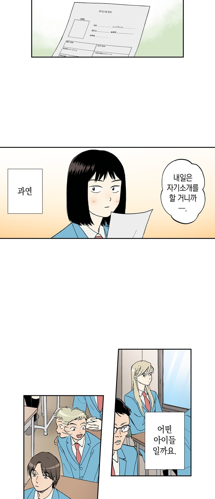36 페이지
