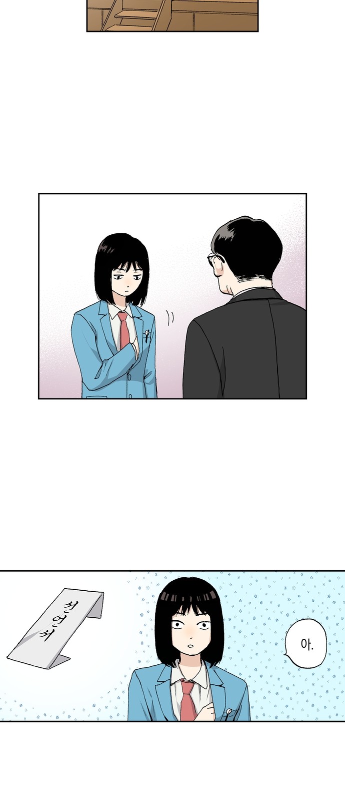 9 페이지