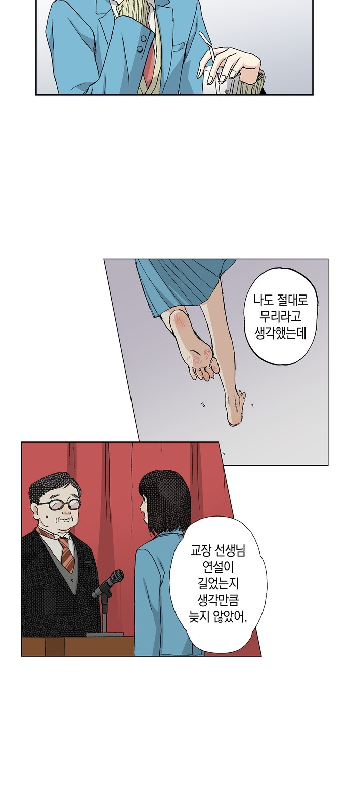 55 페이지