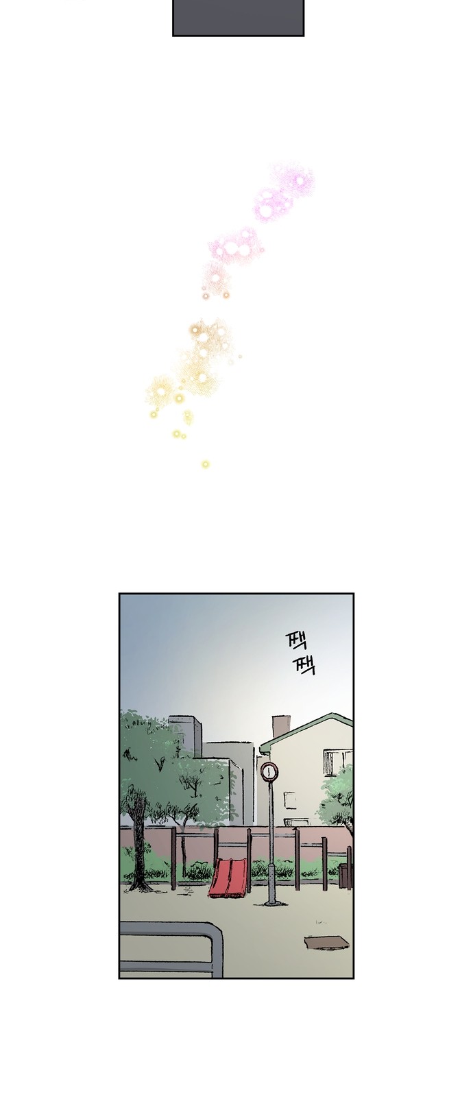 67 페이지