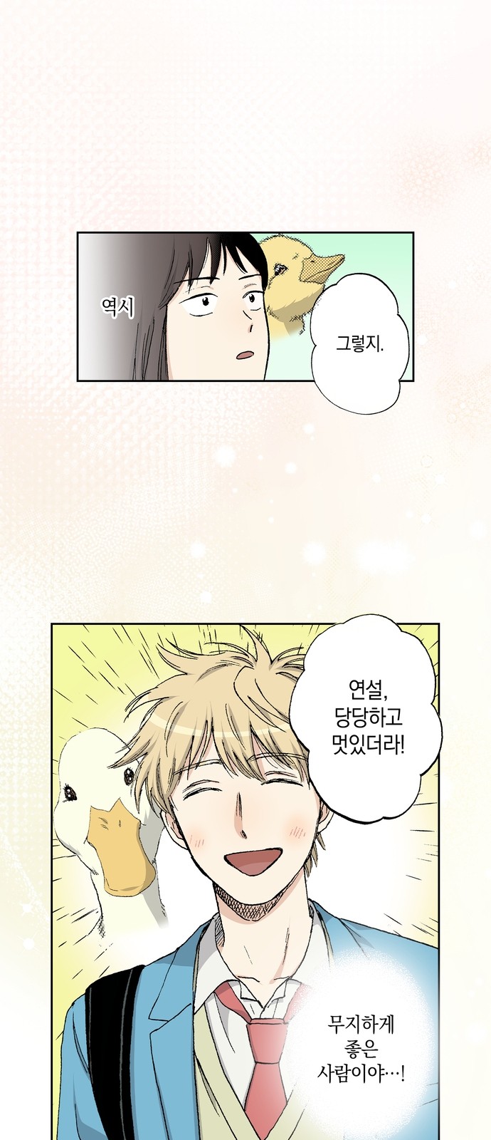26 페이지