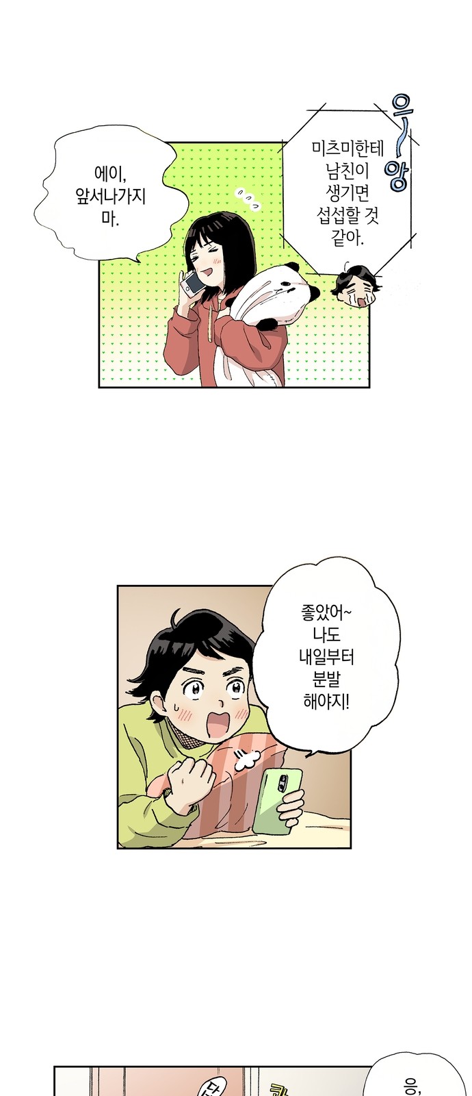 42 페이지