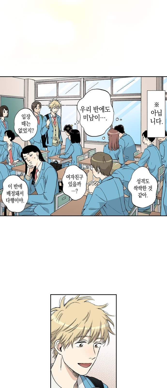 28 페이지