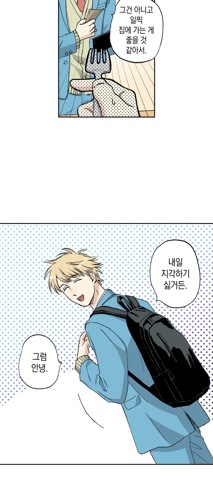 58 페이지