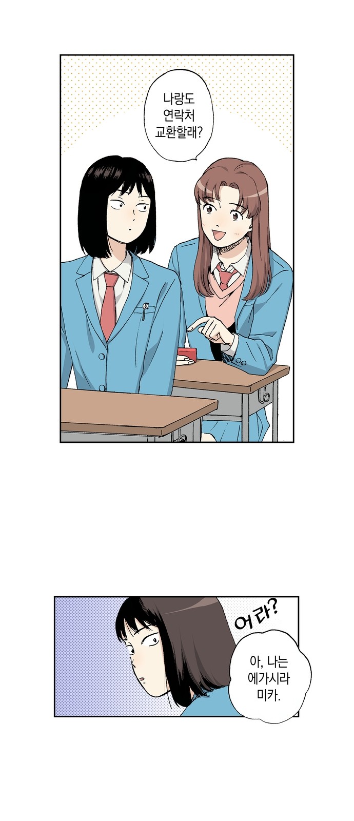 31 페이지