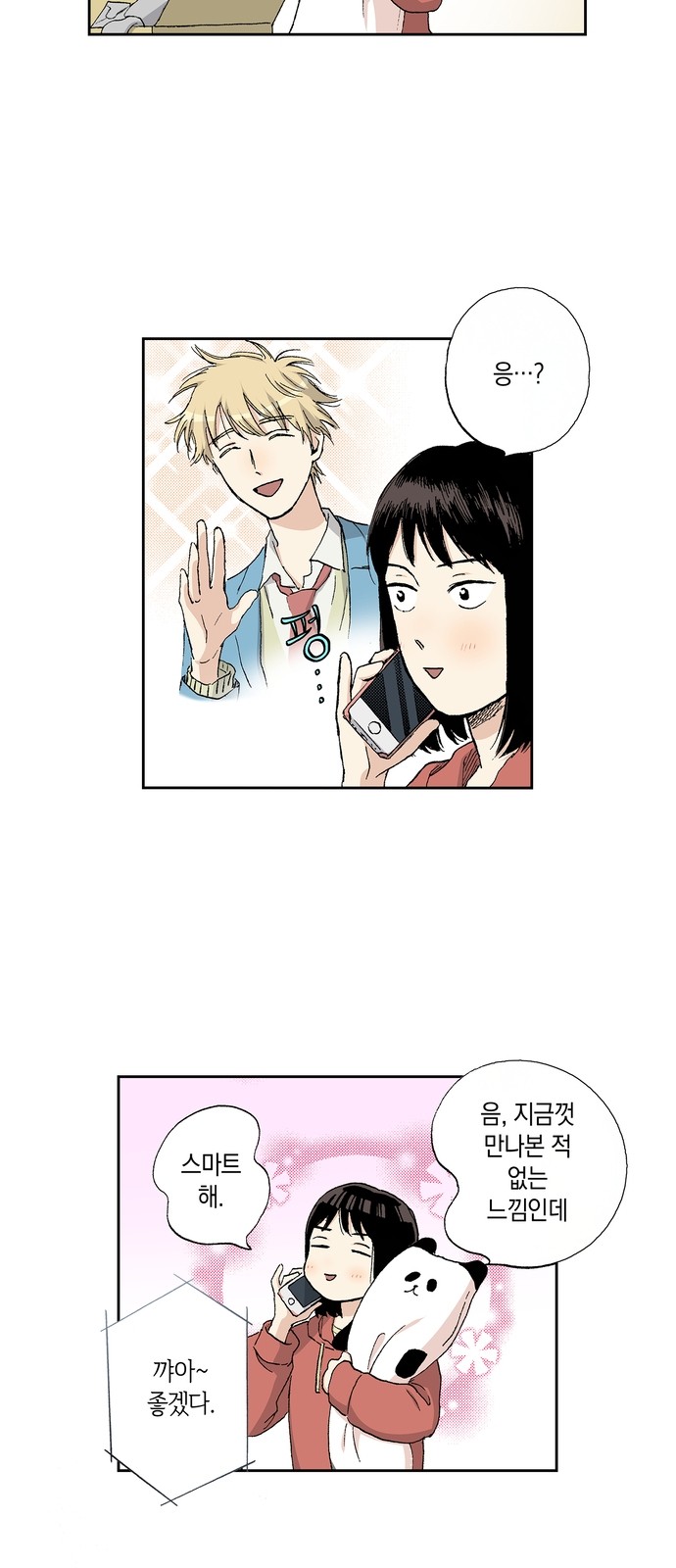 41 페이지