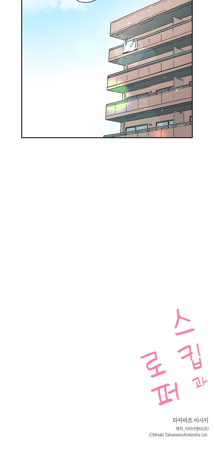 70 페이지