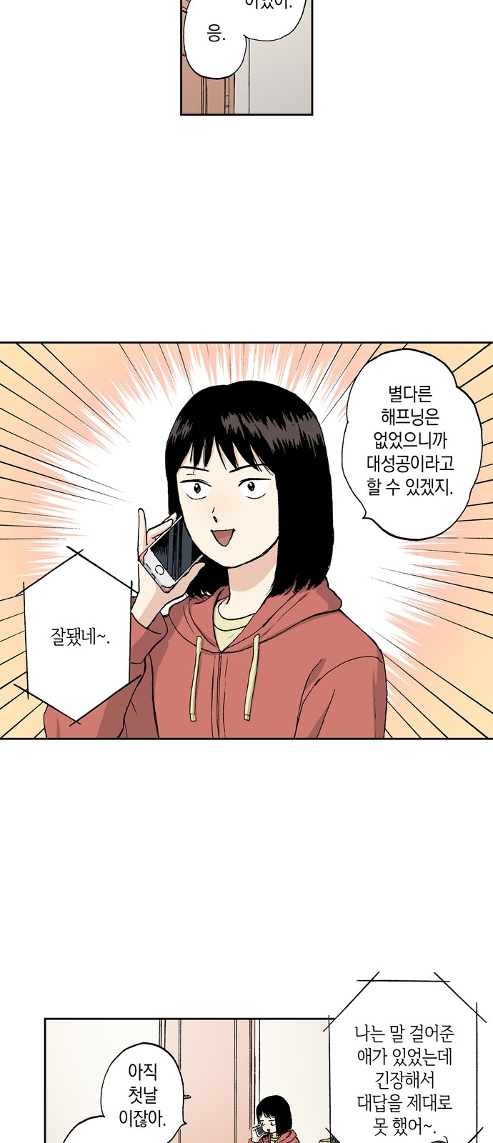 38 페이지