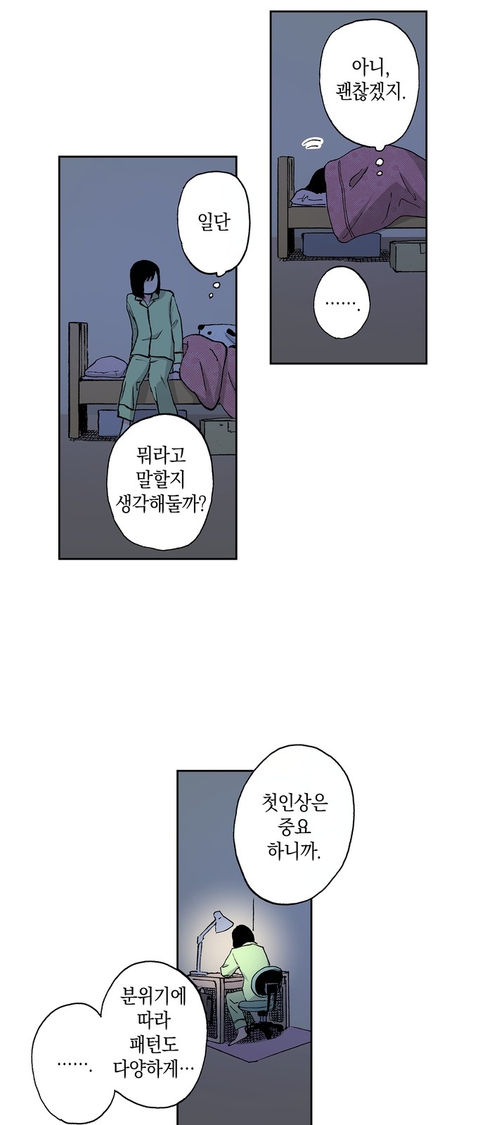 66 페이지