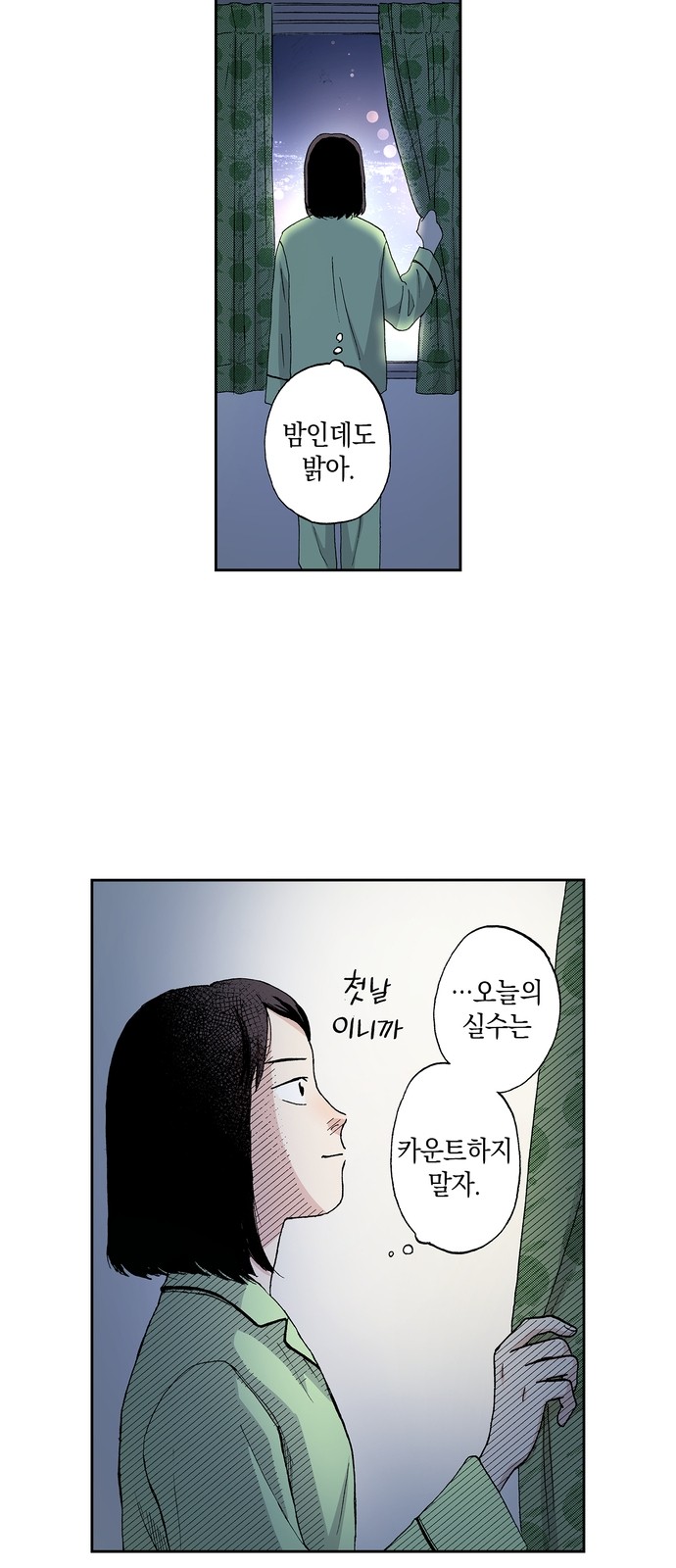 63 페이지