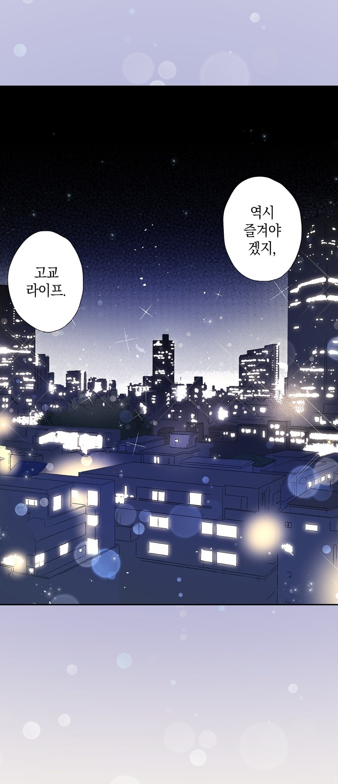 61 페이지