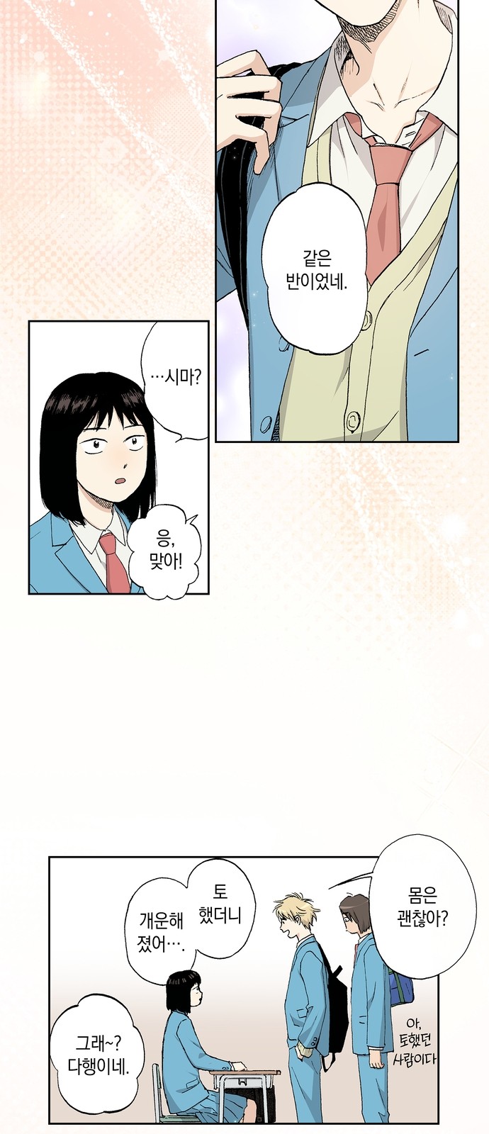 25 페이지