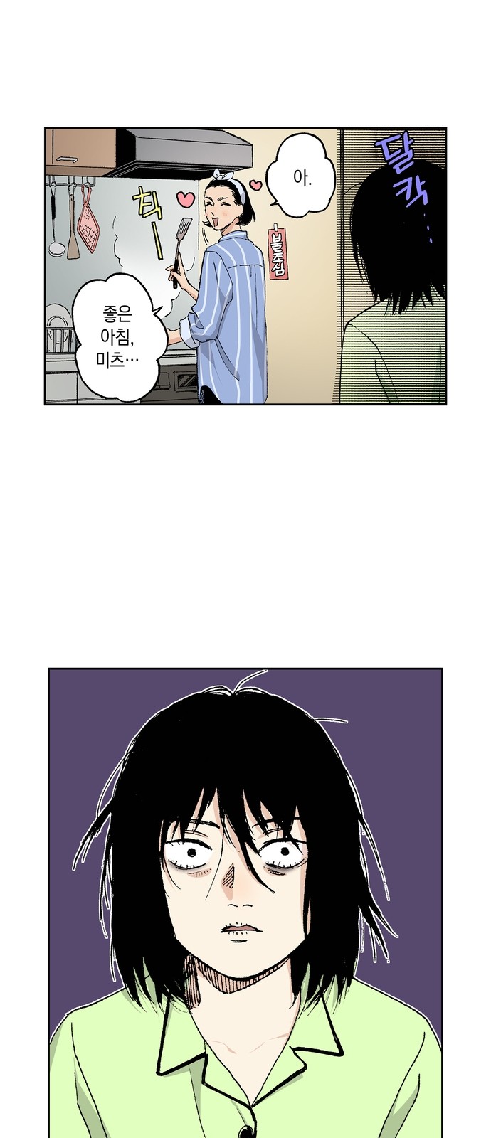 68 페이지