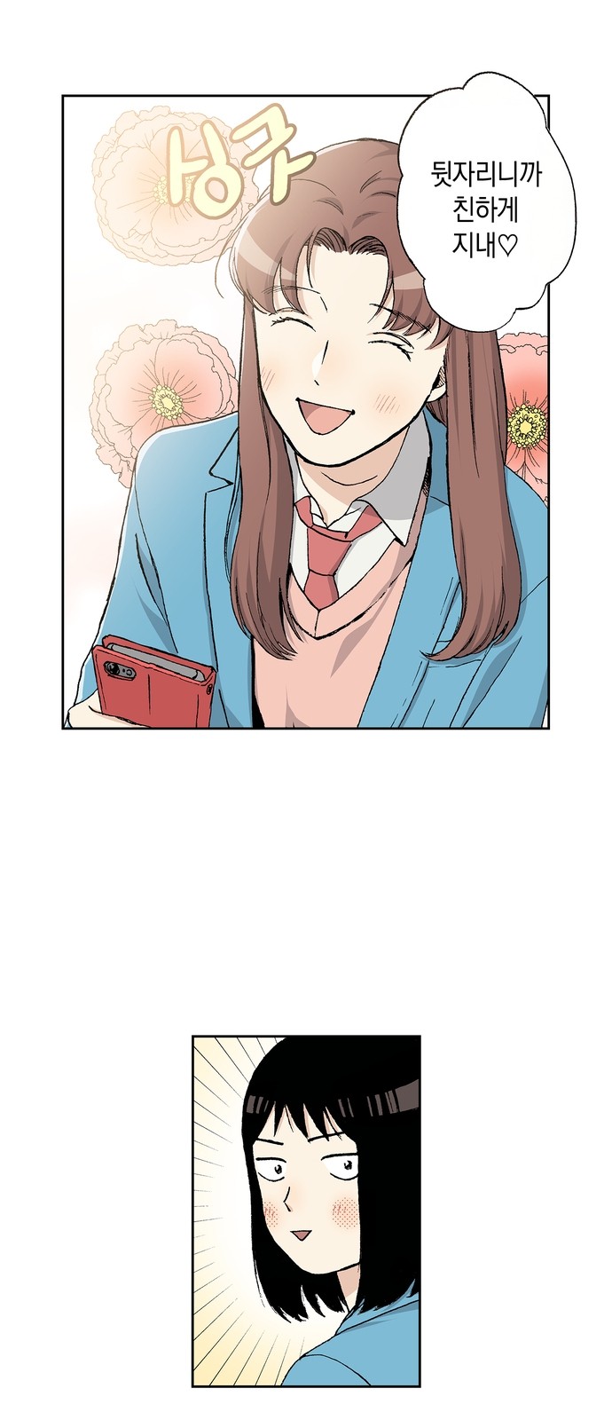 32 페이지