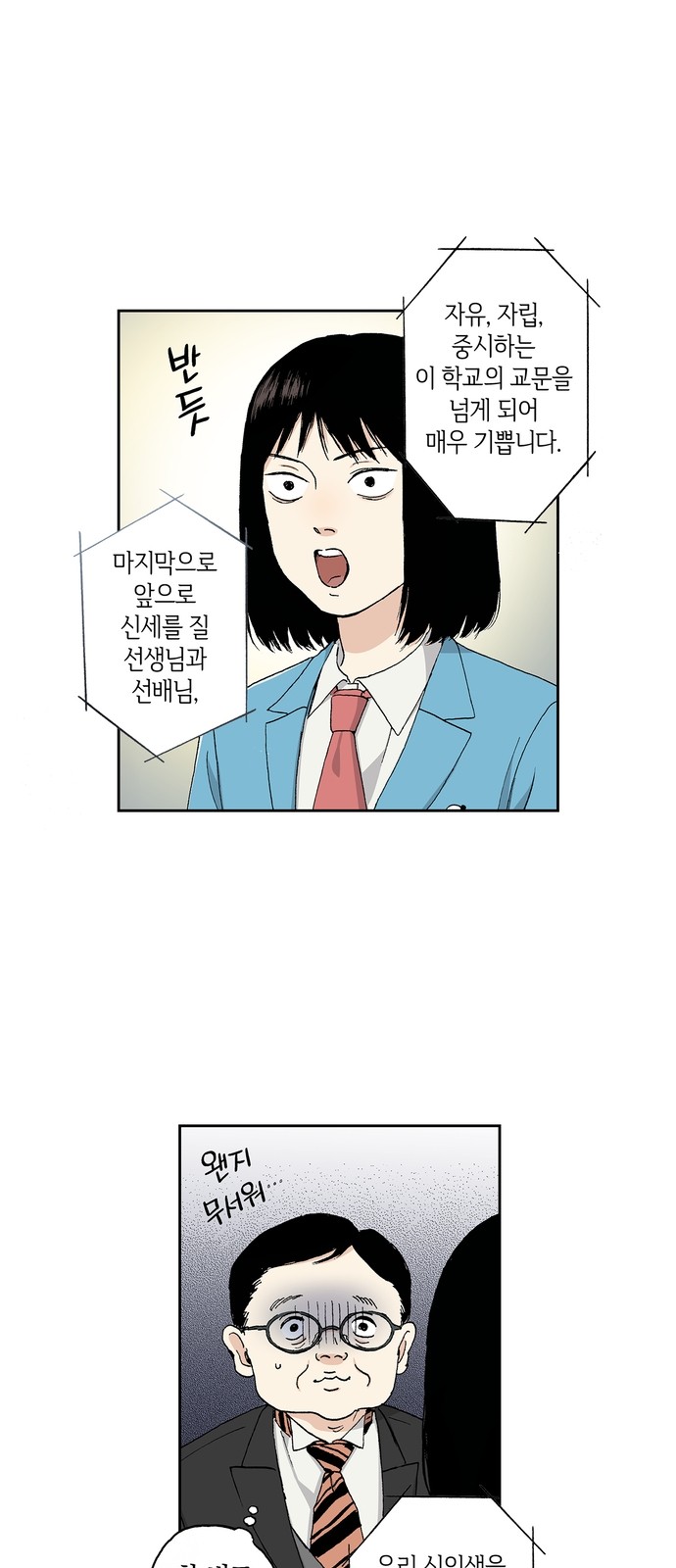 13 페이지
