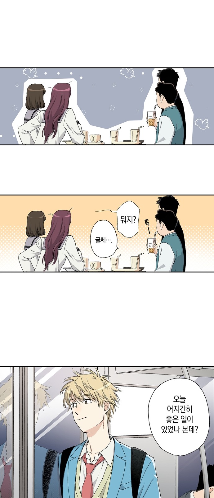 59 페이지