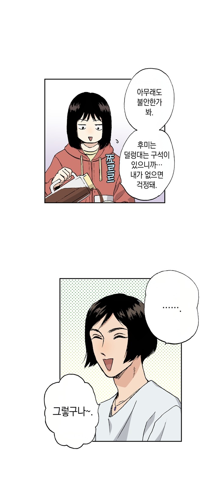 45 페이지