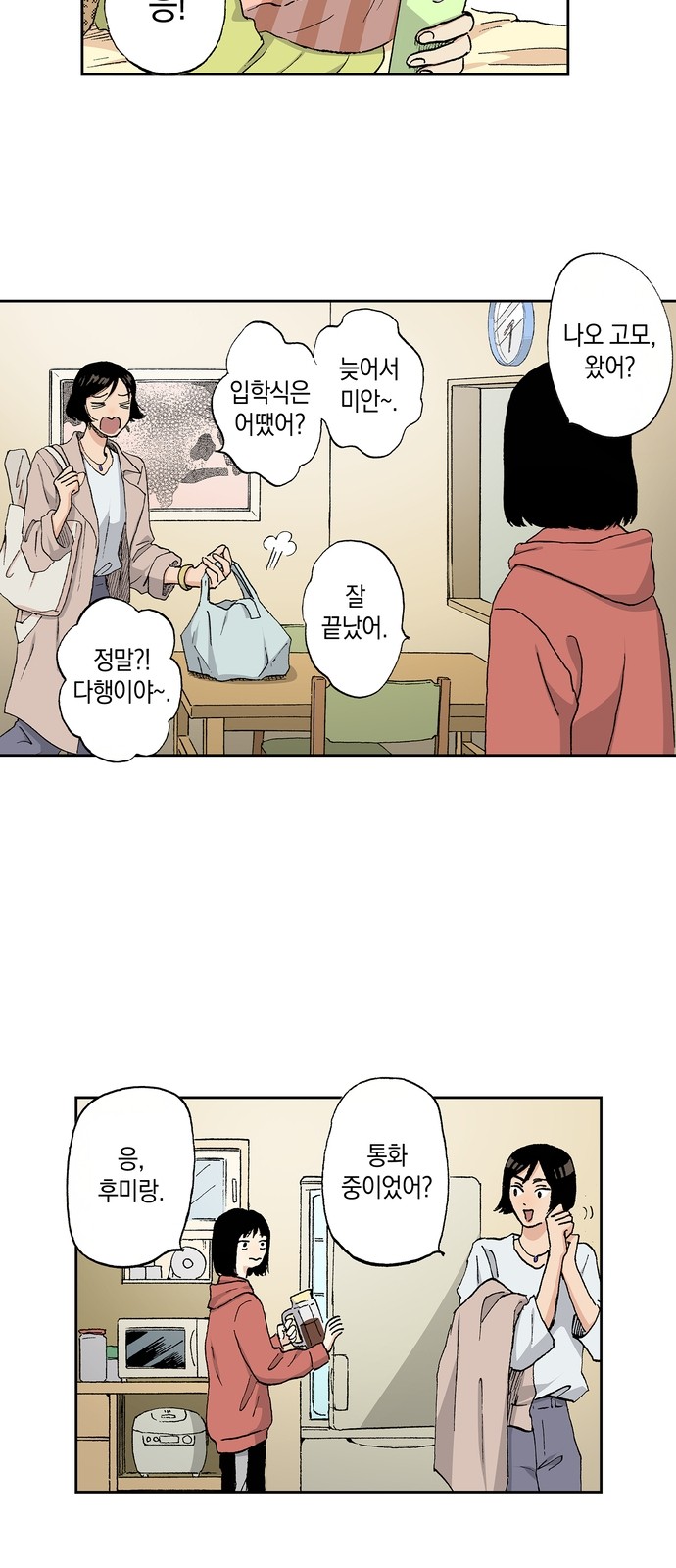 44 페이지