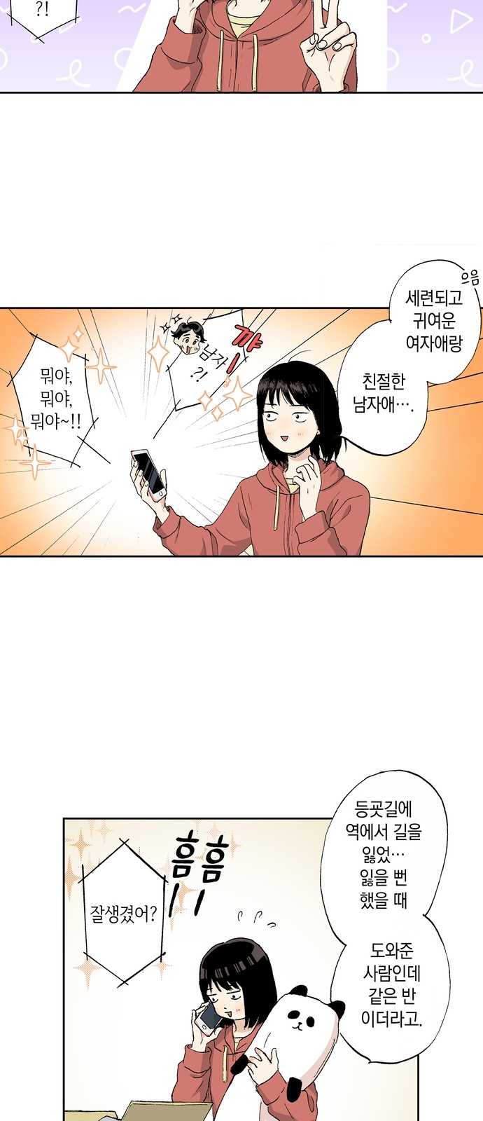 40 페이지