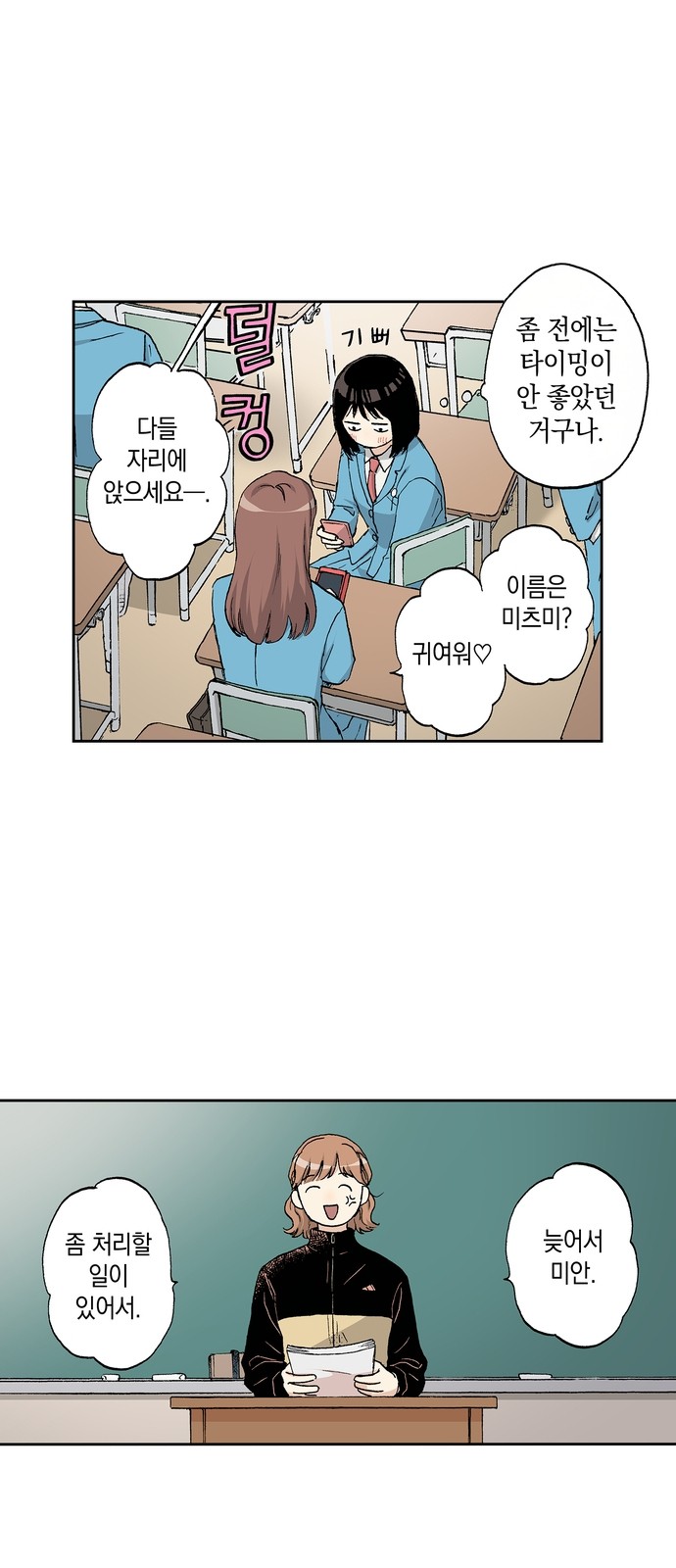 33 페이지