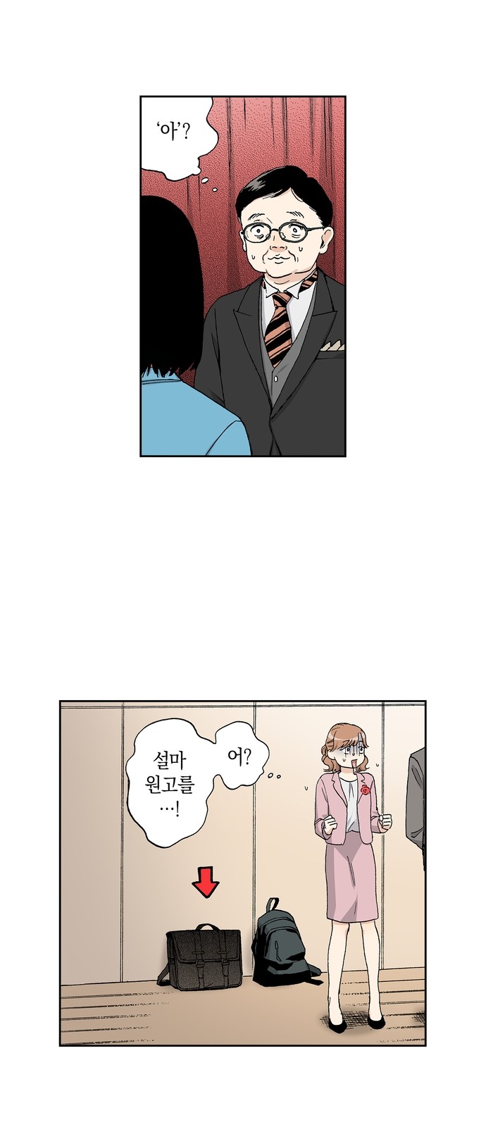 10 페이지