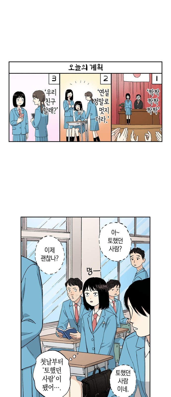 18 페이지