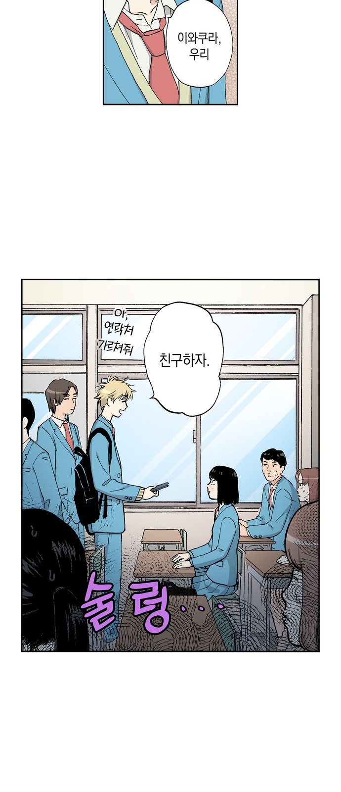29 페이지