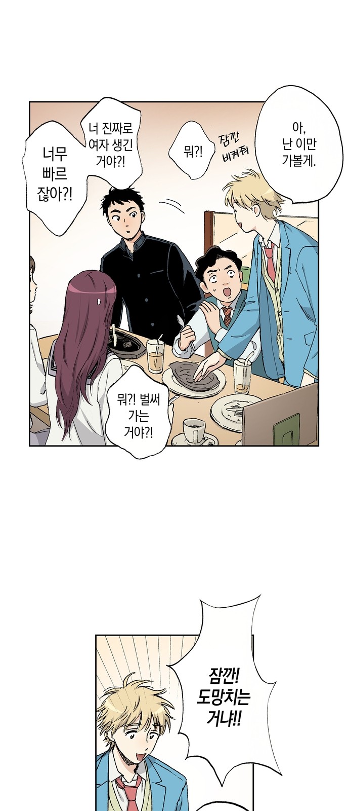 57 페이지