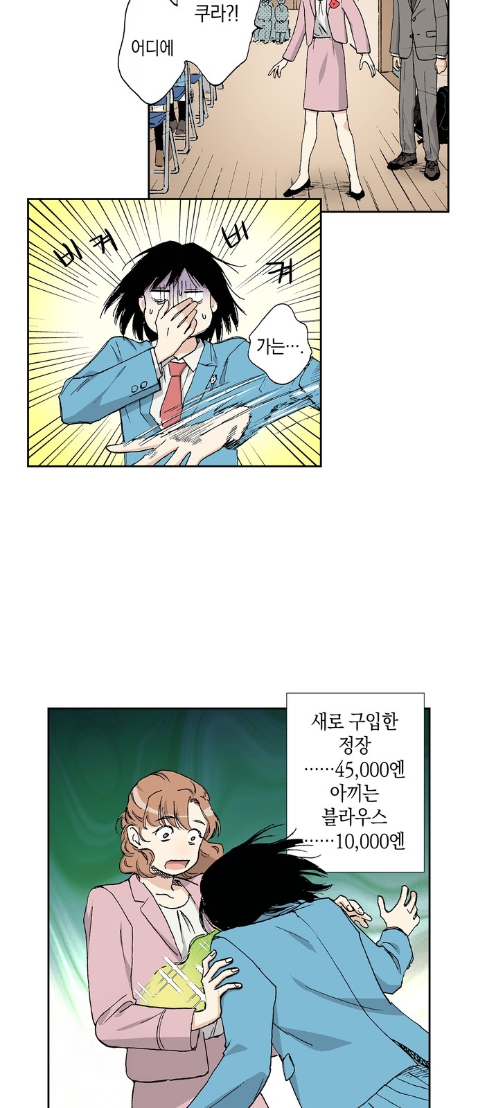 16 페이지