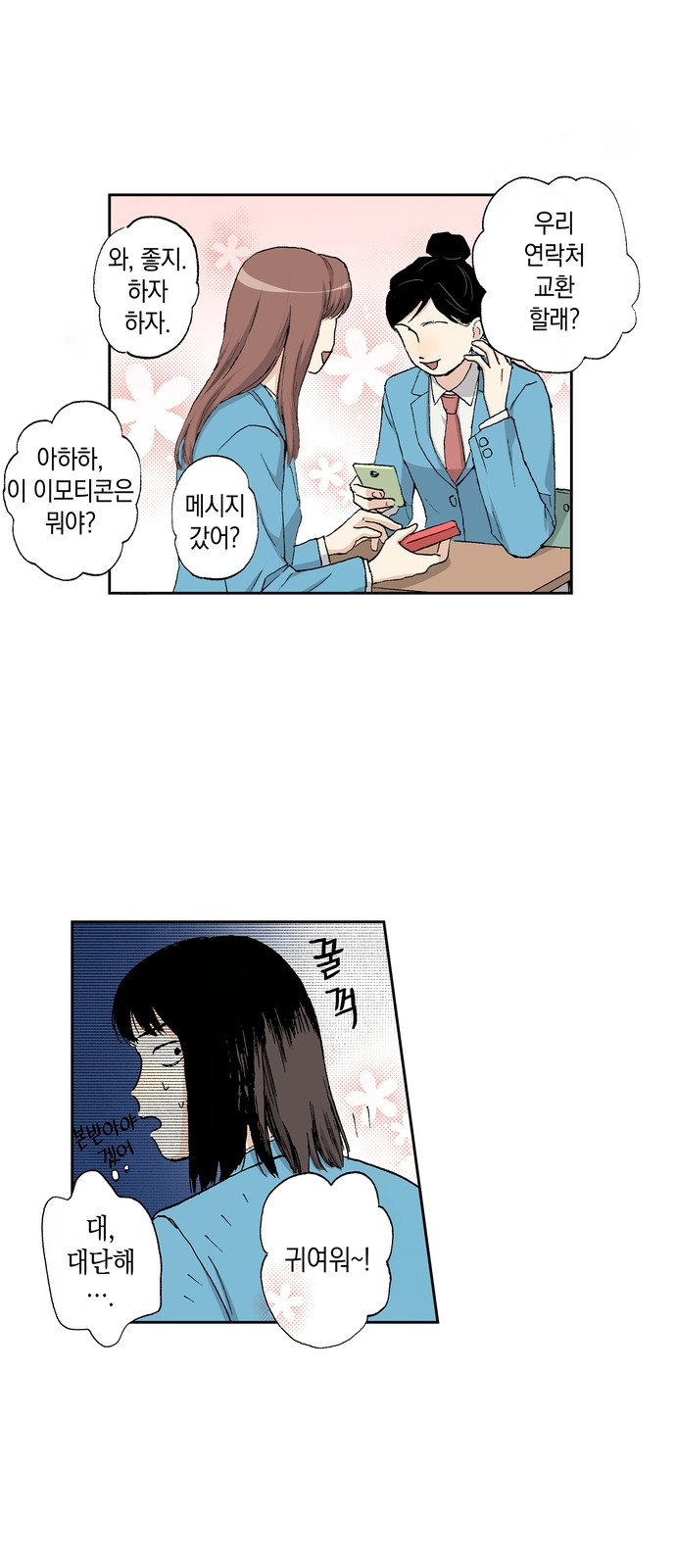 20 페이지
