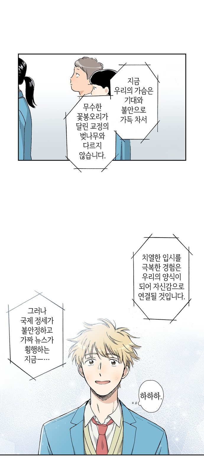 12 페이지