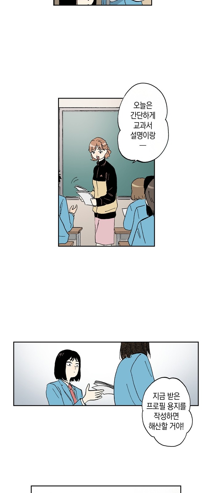 35 페이지