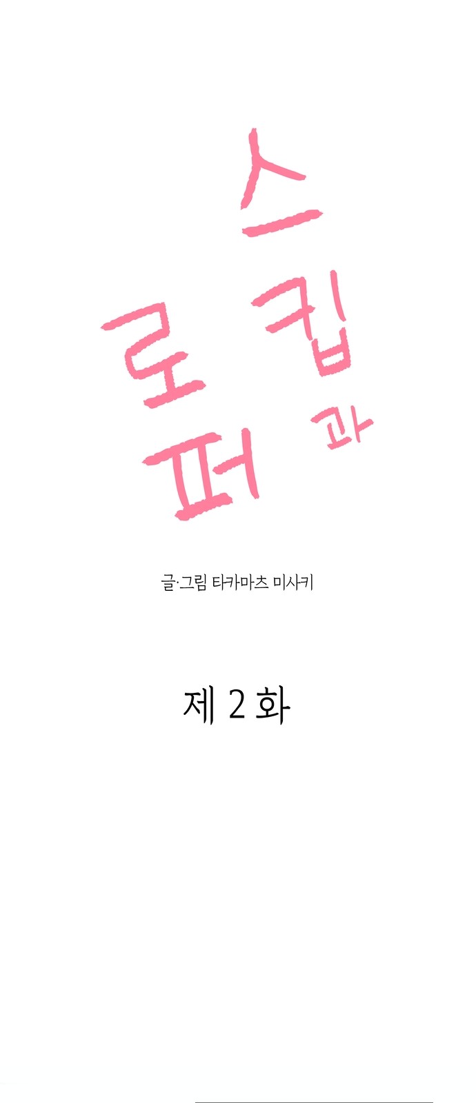1 페이지