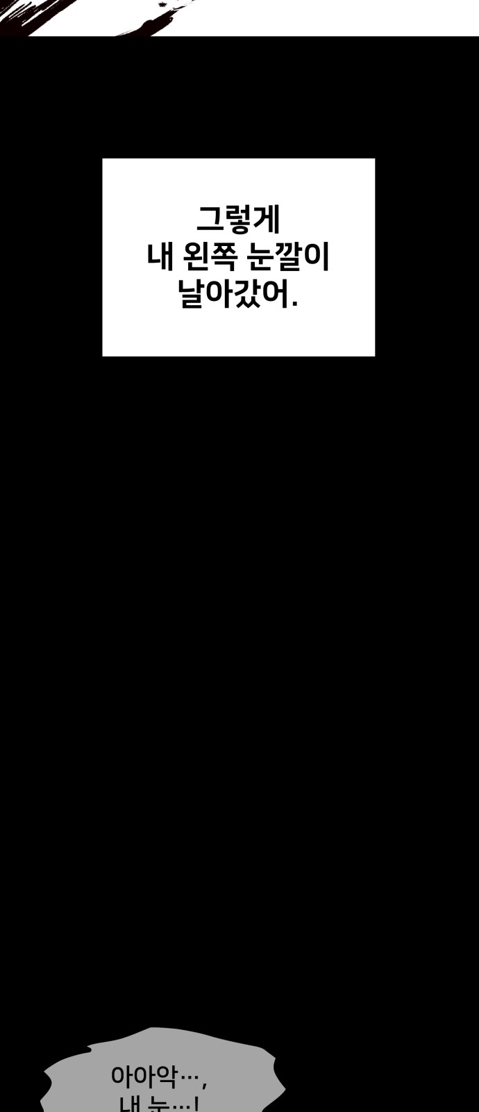 126 페이지