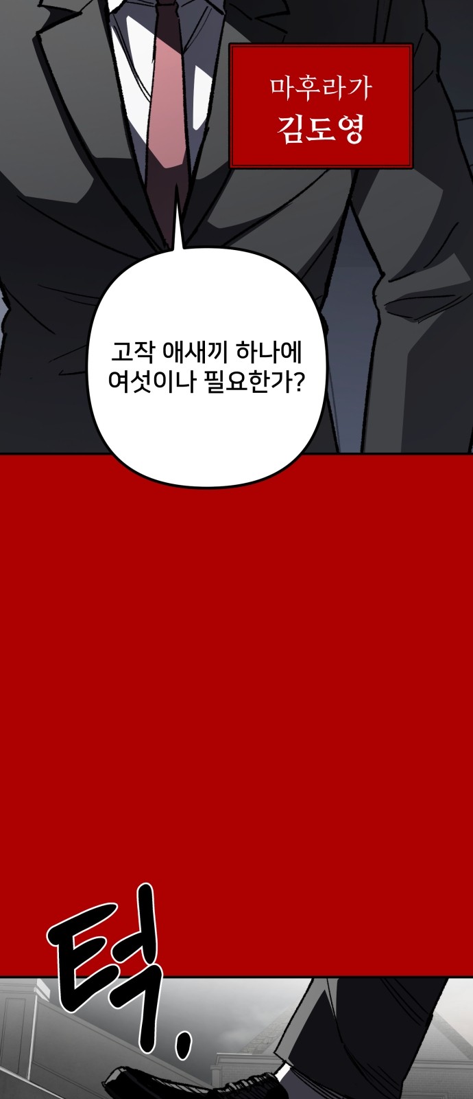 133 페이지