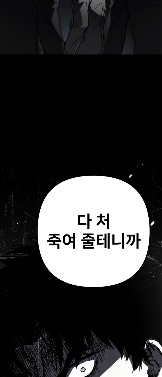 104 페이지