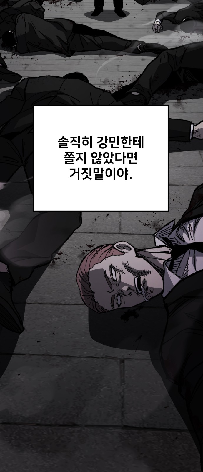 109 페이지