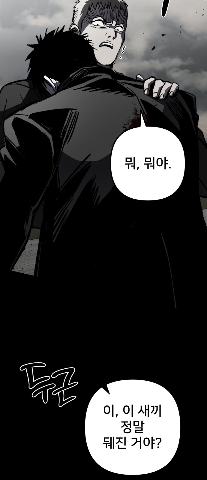 115 페이지