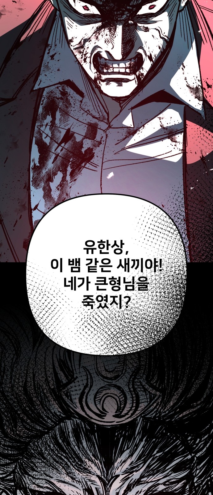 165 페이지