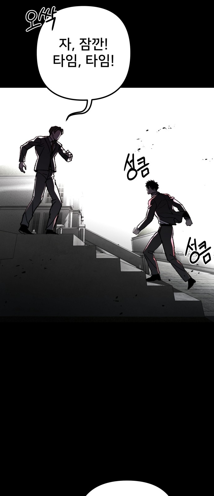 167 페이지