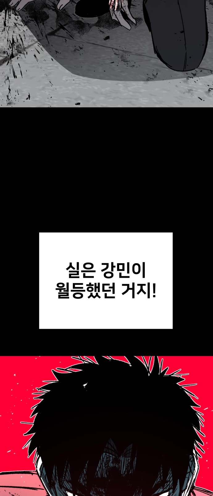 164 페이지