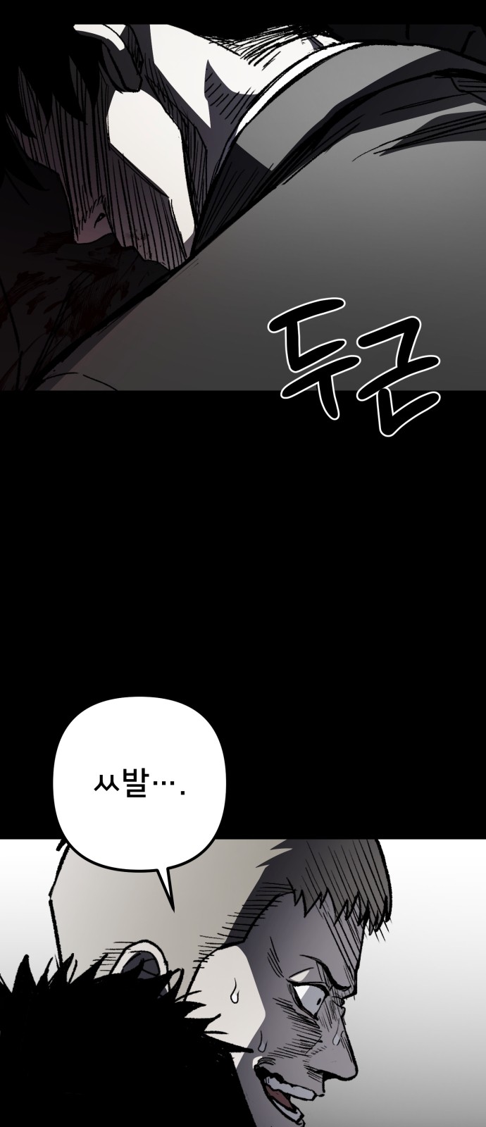 116 페이지