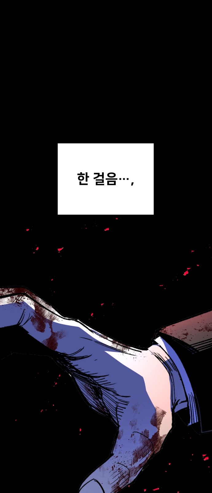 169 페이지
