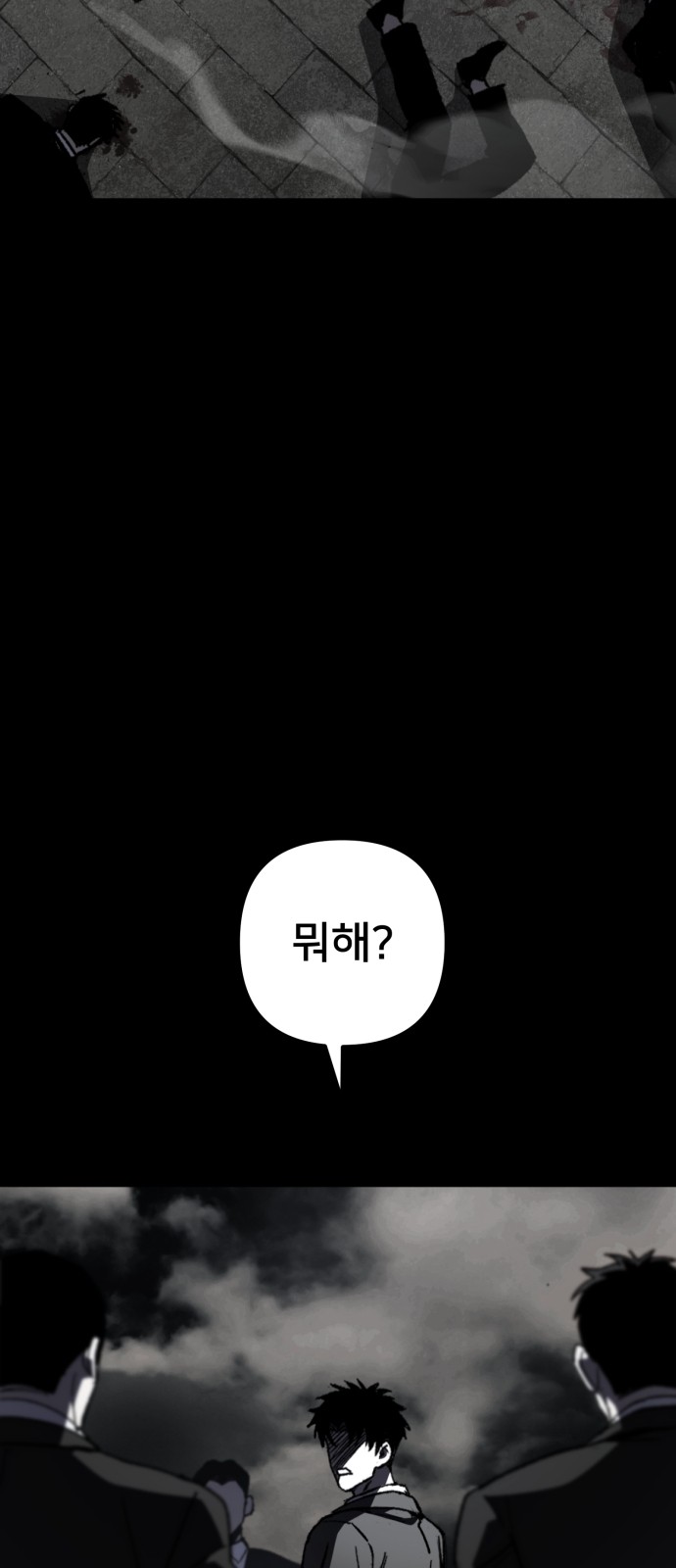 103 페이지