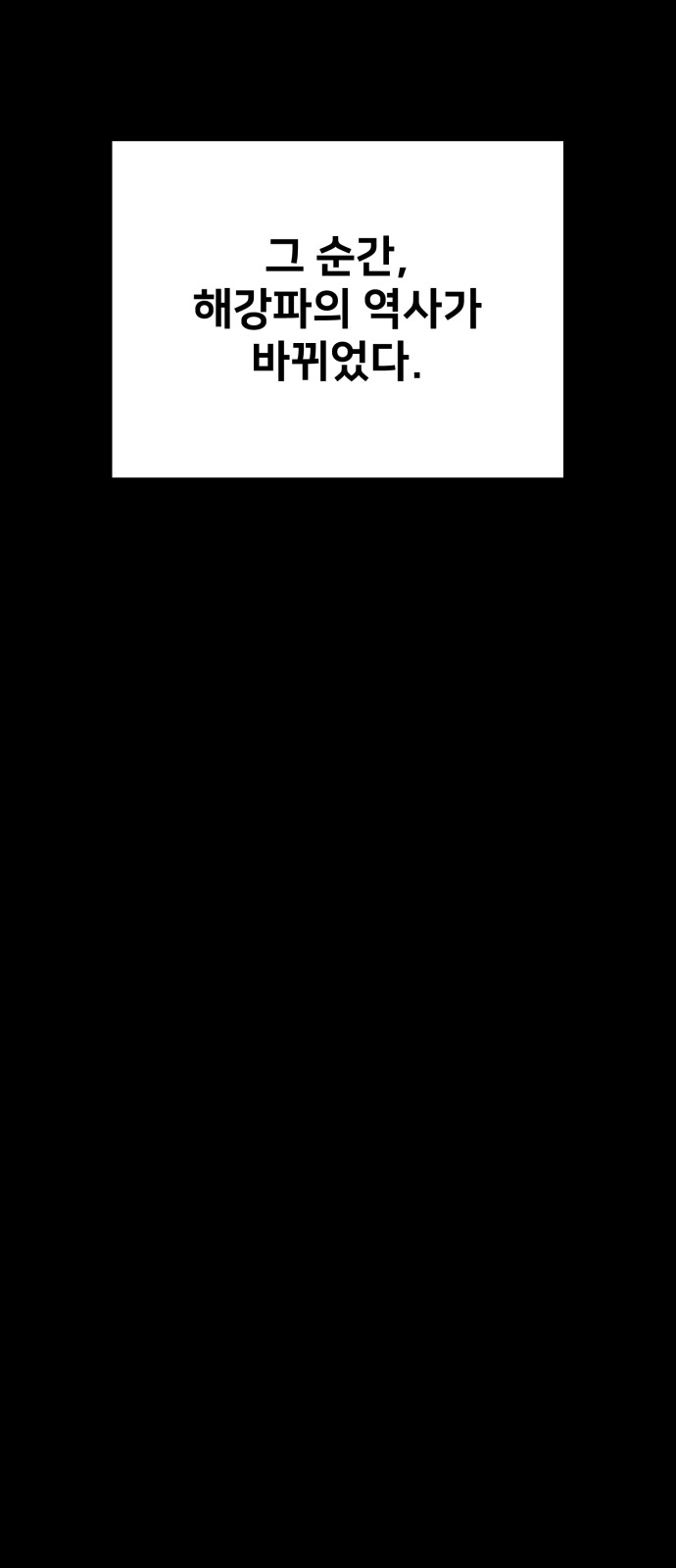 173 페이지