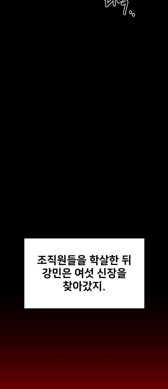 129 페이지