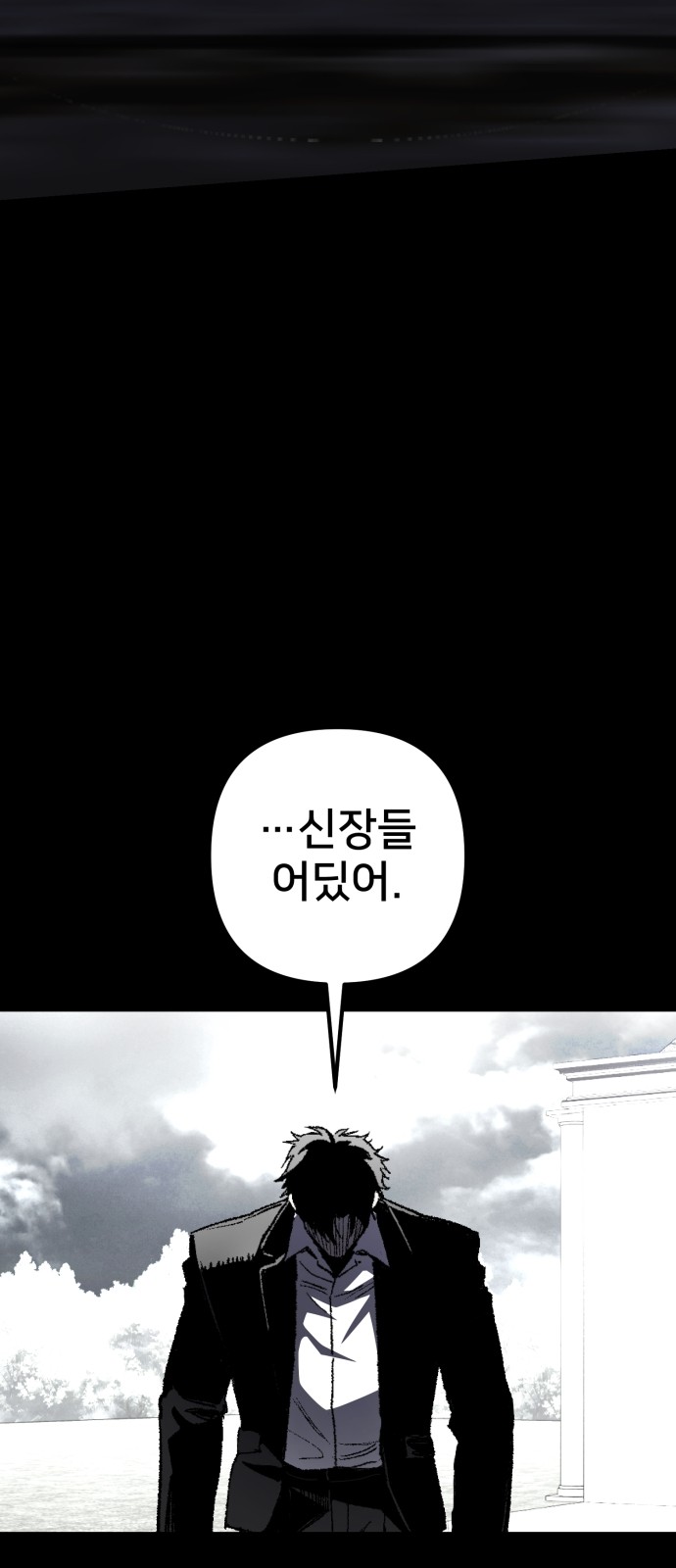 88 페이지