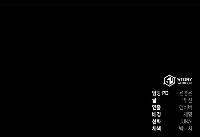 175 페이지