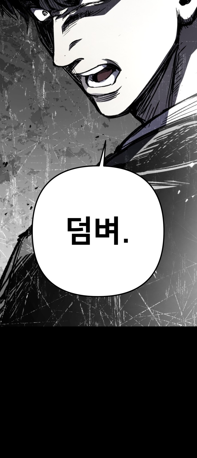 105 페이지
