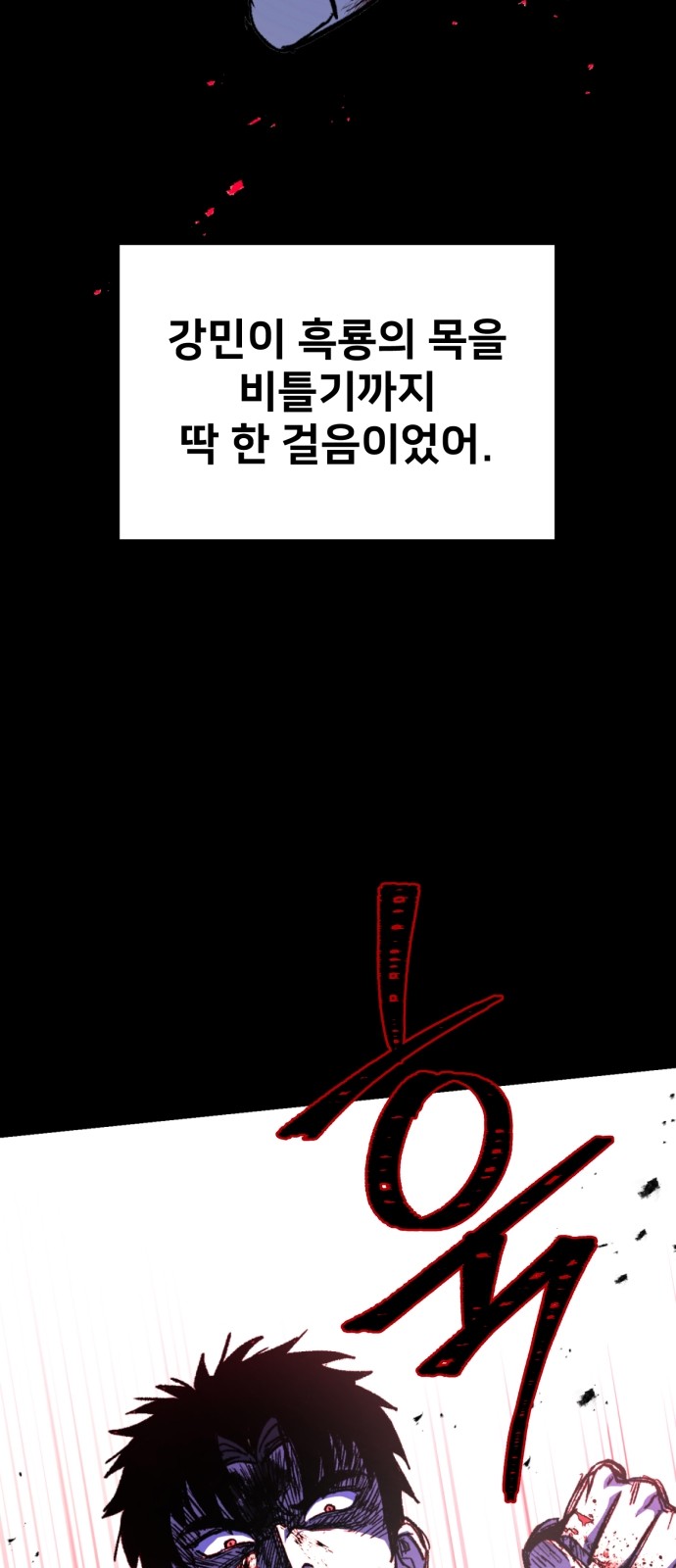 170 페이지